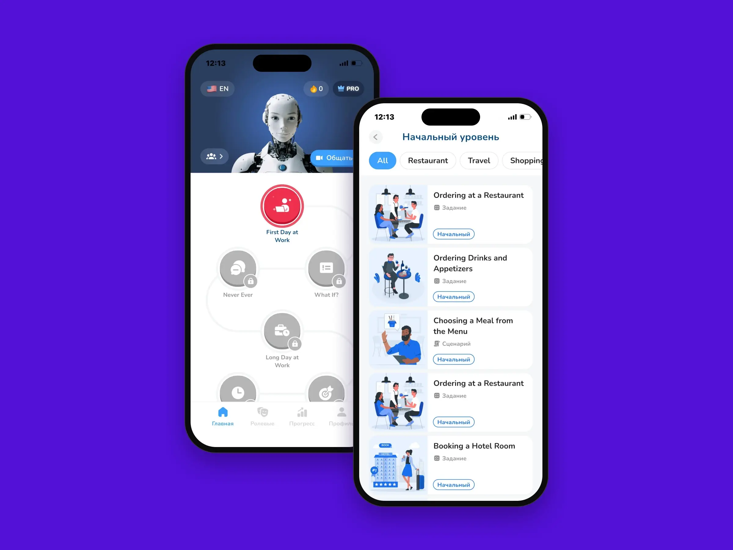 Learna — сайт проекта